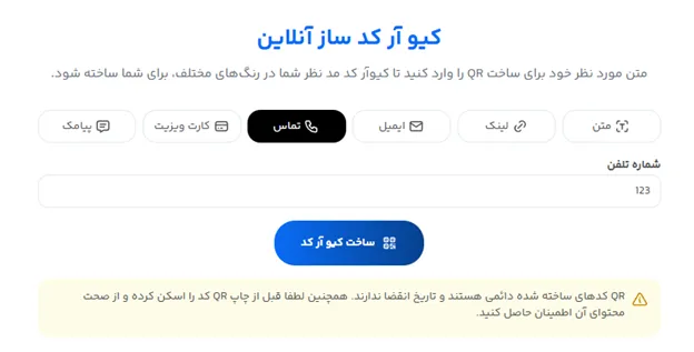 10 ایده برای تبلیغ آموزش زبان و آموزش آنلاین زبان انگلیسی